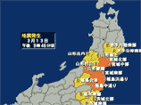 Сильное землетрясение магнитудой 6,6 произошло сегодня в 17:08 по местному времени (11:08 мск) на главном японском острове Хонсю