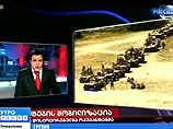 Телеканал "Имеди" показал сюжет о "вторжении" РФ в Грузию с ведома властей