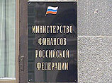 Сотрудникам Минфина запретили брать подарки дороже 3000 рублей Сотрудникам Минфина запретили брать подарки дороже 3000 рублей