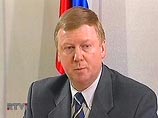 Глава "Роснано" Анатолий Чубайс, в свою очередь, сообщил, что срок, который отводится корпорации для акционирования - четвертый квартал 2010 года 