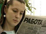 ФНПР: с начала кризиса остались без работы два миллиона россиян ФНПР: с начала кризиса остались без работы два миллиона россиян
