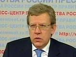 Кудрин: курс рубля в настоящее время соответствует макроэкономической ситуации
Кудрин: курс рубля в настоящее время соответствует макроэкономической ситуации