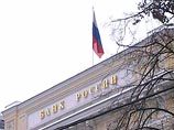 Они должны стать полноценным банковским офисом, в противном случае ЦБ потребует их закрыть, говорится в проекте указания Центробанка Они должны стать полноценным банковским офисом, в противном случае ЦБ потребует их закрыть, говорится в проекте указания Центробанка