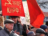 КПРФ, "Яблоко" и "Справедливая Россия" в Бурятии требуют отставки Путина КПРФ, "Яблоко" и "Справедливая Россия" в Бурятии требуют отставки Путина