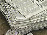 Эстонские газеты вышли с пустыми полосами в знак протеста против законопроекта, ограничивающего свободу слова Эстонские газеты вышли с пустыми полосами в знак протеста против законопроекта, ограничивающего свободу слова