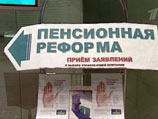 Россияне без энтузиазма откладывают себе на пенсию "добровольную" часть Россияне без энтузиазма откладывают себе на пенсию "добровольную" часть