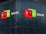 Глава "Евразия Логистик" арестован за хищение 3,5 млрд долларов у казахстанского БТА Банка