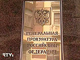 Все фигуранты дела о контрабанде мебели в салоны "Три кита" и "Гранд" признаны виновными Все фигуранты дела о контрабанде мебели в салоны "Три кита" и "Гранд" признаны виновными