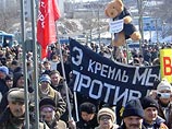 Сегодня в России пройдет одна из самых массовых акций протеста. Митинги и пикеты с антиправительственными лозунгами намечены в 50 городах, причем самые громкие из них не согласованы с властями