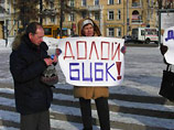 В Иркутске прошел митинг против запуска Байкальского ЦБК