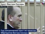 Полковник МВД арестован по "контрабандному" делу экс-главы МВД Бурятии
