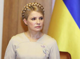 Тимошенко считает незаконной передачу украинской ГТС в концессию Тимошенко считает незаконной передачу украинской ГТС в концессию