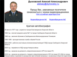 Критика начальства на YouTube обошлась майору Дымовскому в 100 тысяч рублей Критика начальства на YouTube обошлась майору Дымовскому в 100 тысяч рублей