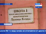 В Прибайкалье школьники регулярно избивали 73-летнюю учительницу и выкладывали ВИДЕО зверств в Сети