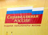 Представители "Справедливой России" в скором могут потеснить единороссов на губернаторских постах