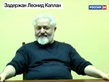 В Москве после 5-летнего розыска схвачен одиозный главарь русской мафии Леон Каплан
