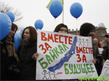 В митинге в защиту Байкала в Бурятии приняли участие около ста человек