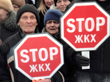 Тысячи человек вышли на несанкционированный митинг в Архангельске против роста тарифов ЖКХ