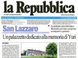 Римская La Repubblica и "Российская газета" начали выпуск издания "Россия сегодня"