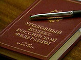 СКП 23 марта сообщил о возбуждении в отношении Рябинина уголовного дела по статье 285 УК РФ (злоупотребление должностными полномочиями, повлекшее тяжкие последствия)