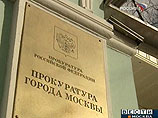 Прокуратура защитила заместителя московского мэра от уголовного дела