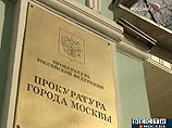Прокуратура защитила заместителя московского мэра от уголовного дела Прокуратура защитила заместителя московского мэра от уголовного дела