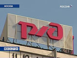 Облигации РЖД вызвали ажиотаж на мировых рынках Облигации РЖД вызвали ажиотаж на мировых рынках