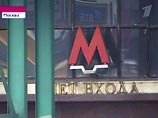 Смертницы взорвали бомбы на двух станциях московского метро: погибли 38 человек, около 100 пострадали