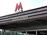 Жительница Москвы сообщила, что находилась на станции метро "Коньково" и слышала, как некие жители Чечни говорили о том, что в московском метро произойдут взрывы. Причем среди беседующих были девушки