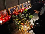В Москве объявлен День траура В Москве объявлен День траура