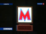 В понедельник вечером со станции метро "Российская" Самарского метрополитена экстренно эвакуировали пассажиров