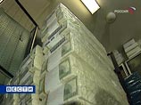 В марте Резервный фонд уменьшился на 5,7 млрд долларов В марте Резервный фонд уменьшился на 5,7 млрд долларов