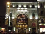 Пожар в московском театре имени Станиславского ликвидирован Пожар в московском театре имени Станиславского ликвидирован