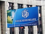 Государственный ВЭБ может поделить с государством объединенное "Шереметьево" 