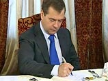 Медведев подписал указ о создании системы безопасности на транспорте