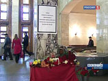 Повар столовой Госдумы погибла при взрыве в метро