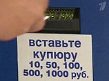 С 1 апреля половина платежных терминалов должна закрыться С 1 апреля половина платежных терминалов должна закрыться