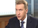 Вице-премьер Шувалов вслед за Путиным объяснил украинцам, почему газ для них дороже, чем для Белоруссии Вице-премьер Шувалов вслед за Путиным объяснил украинцам, почему газ для них дороже, чем для Белоруссии