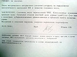 Самарские милиционеры покалечили программиста Кутузова с помощью лошади (ФОТО) Самарские милиционеры покалечили программиста Кутузова с помощью лошади (ФОТО)