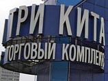 Руководитель торговых центров "Гранд" и "Три кита" приговорен к восьми годам за контрабанду мебели Руководитель торговых центров "Гранд" и "Три кита" приговорен к восьми годам за контрабанду мебели