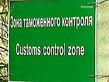 Россия закрыла 14 необустроенных пунктов пропуска на границе с Монголией