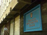 Руководство Генпрокуратуры запретило проводить следственные действия в деле об отравлении Ющенко