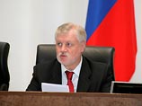 "Единая Россия" не готовит законопроект о смене спикера Совета Федерации, уверен Миронов