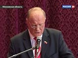 В высшем руководстве страны не должно быть дублирования, считает лидер КПРФ Геннадий Зюганов