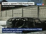 Взрывы в Карабулаке могут быть продолжением терактов в Москве и Дагестане, допускает следствие