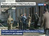 По факту взрывов в Ингушетии возбуждено уголовное дело по пяти статьям УК РФ