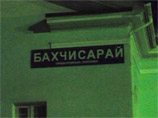 Железнодорожное сообщение в Крыму прерывалось из-за сообщения о минировании вокзала