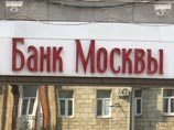 "Банк Москвы" застрахует зарплатные карты клиентов от взлома