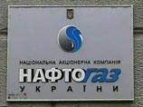 "Нафтогаз" рассчитался с "Газпромом" за март