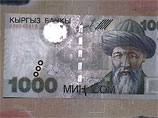 Курс национальной валюты в Киргизии упал из-за беспорядков